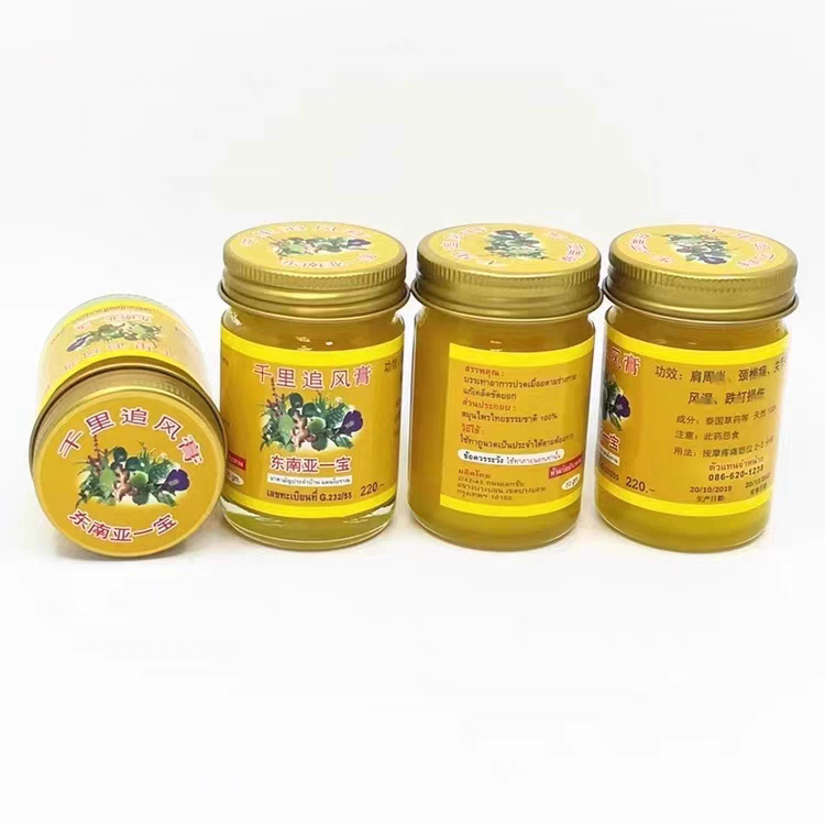 泰国药膏东南亚一宝肩颈椎酸痛关节风湿跌打损伤正品,淘宝优惠券,粉丝福利购,淘宝优惠卷