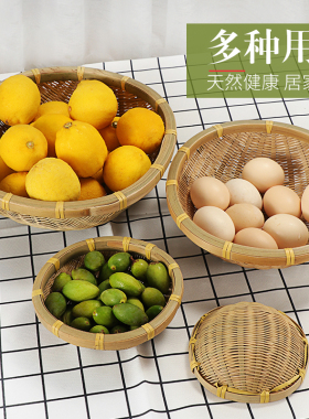 竹编制品竹篓筐馒头筐