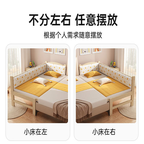 实木儿童拼接床带护栏婴儿床单人小床拼接大床定制加宽床拼接床边 - 图0