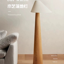 Solid wood floor lamp Day style vintages Silence Wind Logs Living-room Book House Folk Sleeping bedroom atmosphere Chinese headboard lamp