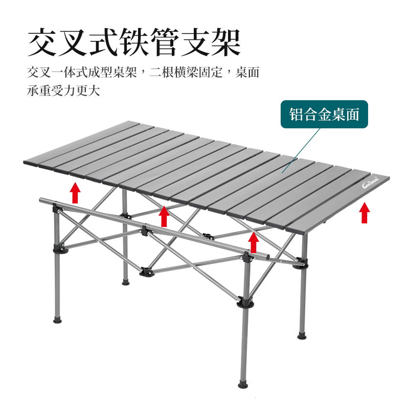 沃特曼户外折叠桌椅便携式露营蛋卷桌野餐铝合金桌子装备用品套装 - 图2