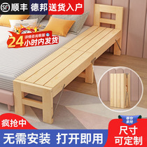 Bed Widening Lengthened Splicing Bed Side Adults Seamless Solid Wood Children Splicing Bedside Bed Edge Bed-edge splicing deities