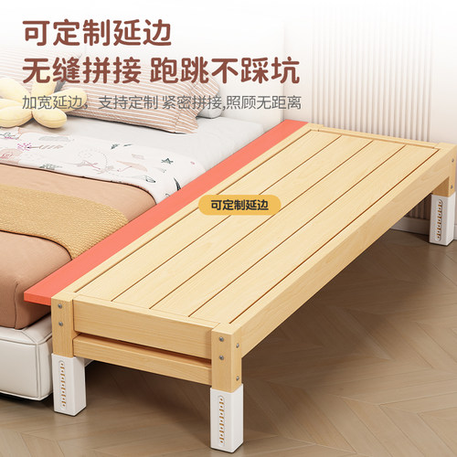 拼接床加宽拼接神器床边加宽拼接床大人可睡实木婴儿童床护栏定制 - 图3