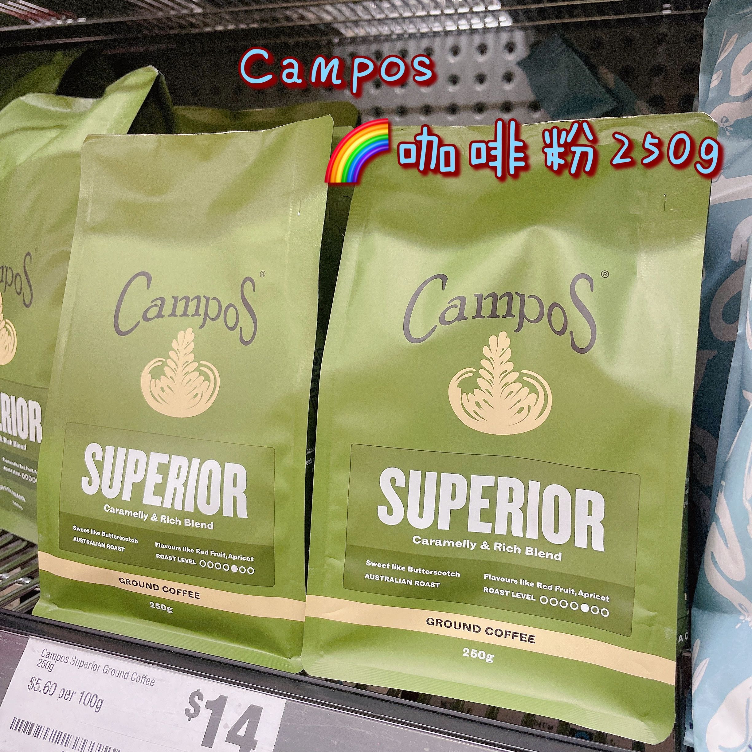 澳洲直邮Campos Superior Blend醇香顺滑浓郁咖啡粉哥伦比亚250g-图0