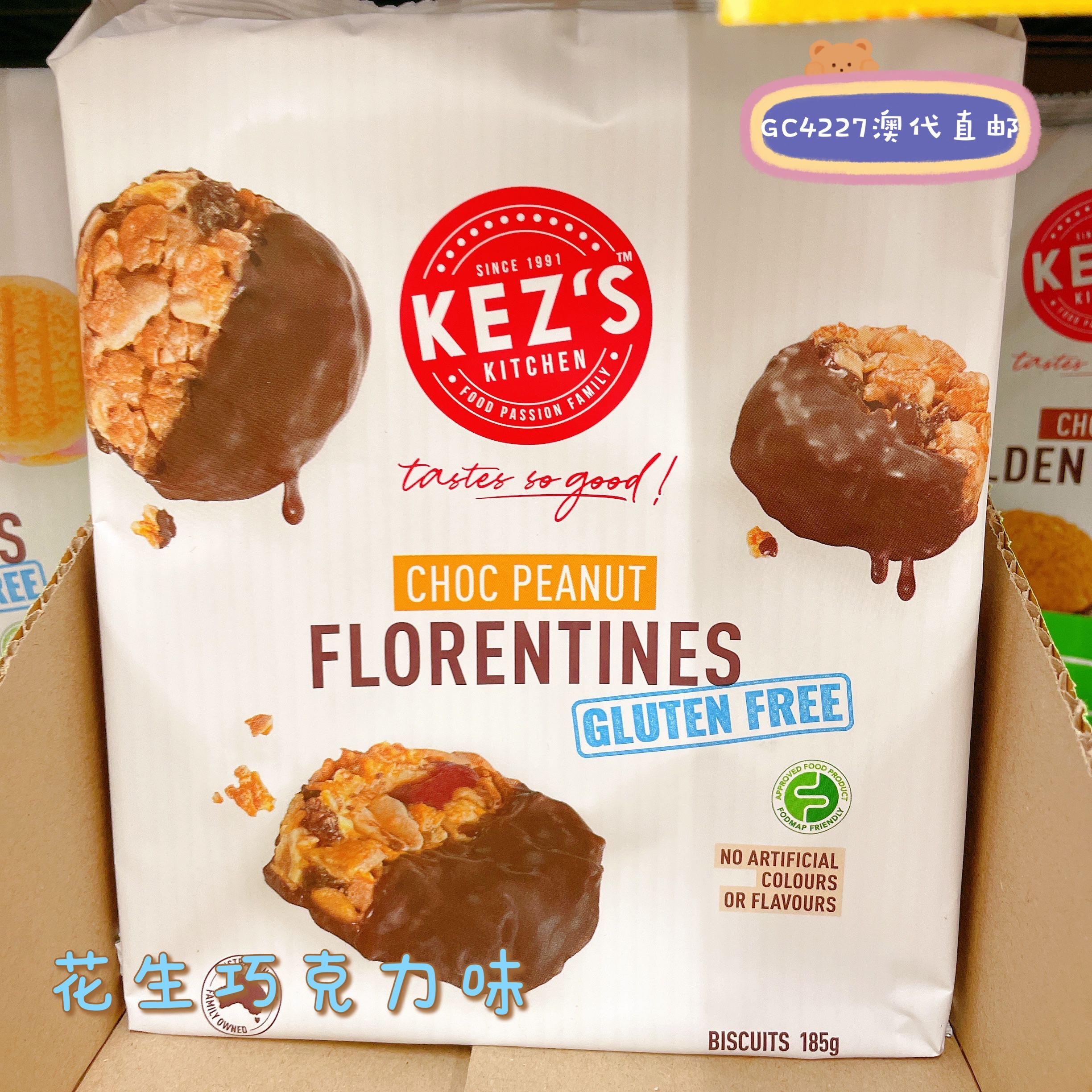 Gc4227澳洲代购直邮Kezs无麸质树莓巧克力奶油曲奇饼干无牛奶180g - 图2