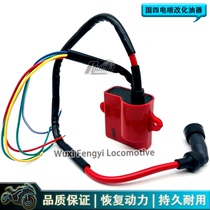 Application of motorcycle ignitor electric spray modified carburetor intelligent ignition device integrated high pressure pack universal