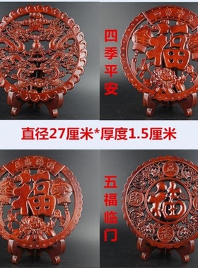 工艺品聚财玄关摆件东阳木雕