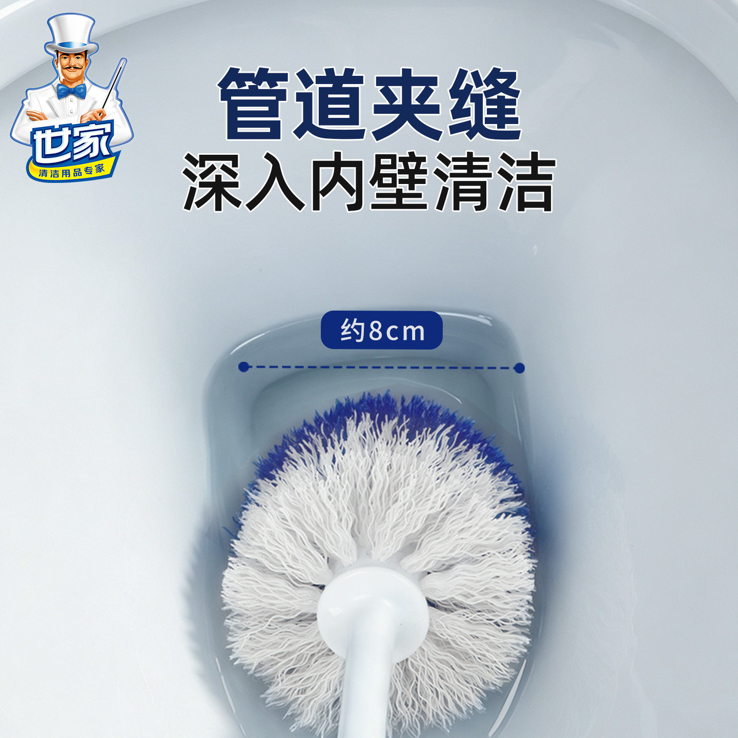 Shijia soft-bristle toilet brush toilet brush extended multi-purpose cleaning brush large brush head bathroom wall-mounted
