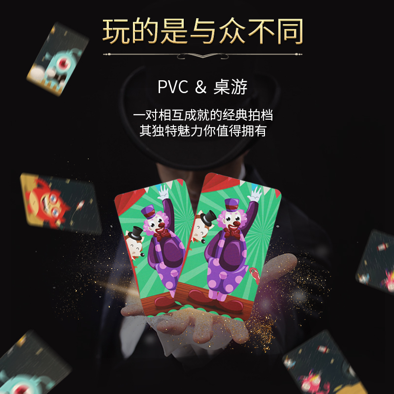 diy塑料PVC扑克牌照片定制耐磨防水麻将纸牌塔罗牌可水洗创意礼物-图0