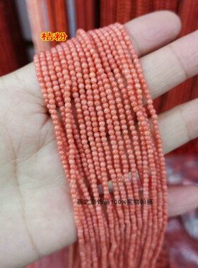 diy粉红色流苏发簪手作风散珠