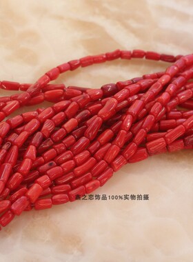 diy随形红色圆柱流苏耳饰散珠