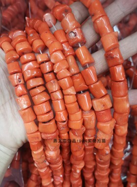 diy天然随形橘红色手串饰品散珠