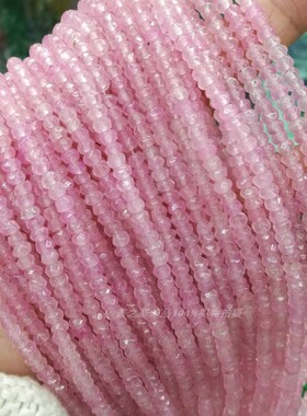 diy玉髓切面蓝色配饰算盘珠