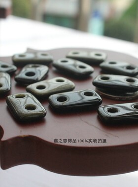 天然金曜石长方双扣片15*25MM双孔连接片猪鼻子手链项链饰品DIY