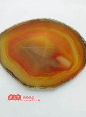 天然玛瑙片摆件家居原石切片创意
