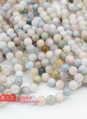 天然摩根石圆珠 6/8/10/12mm水晶摩根石散珠子 DIY饰品配件材料