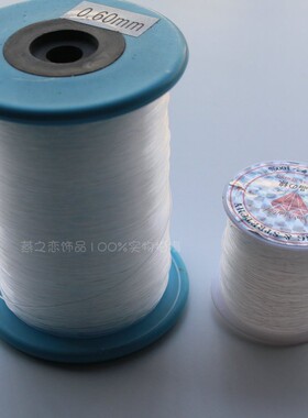 白色无弹力戒指透明塑料串珠线