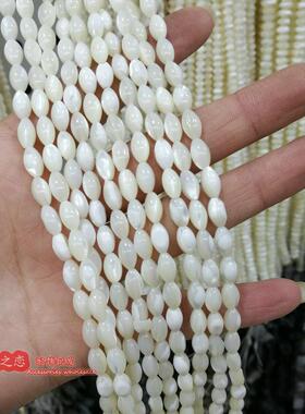 diy贝壳小米珠黄色流苏马蹄螺