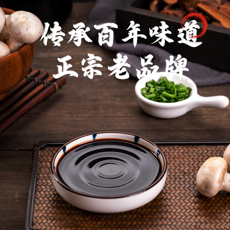 【多人团】中坝浓香老抽1.8L烧菜上色调味餐饮批发黄豆酿造酱油料,淘宝优惠券,粉丝福利购,淘宝优惠卷