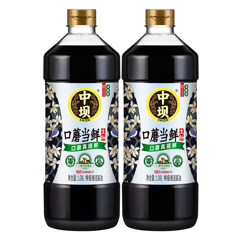 【中坝】口蘑当鲜零添加酿造酱油180天1.08L*2特级薄盐生抽老字号-图3