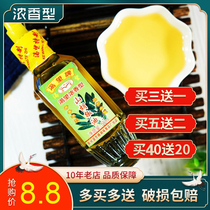 Authentic thirst for mountain pepper oil Hunan special produce Guizhou Four Sichuan wood ginger seed oil a drop of fragrant pure wild mountain Heaveni oil