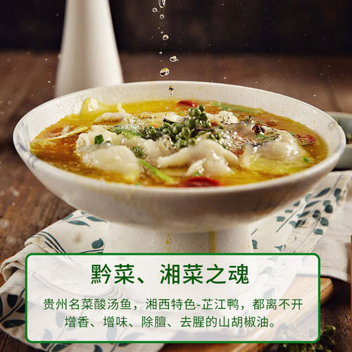 灵佳源1.8L山胡椒油木姜子油商用山苍子油湖南新化饭店大瓶木姜油 - 图2