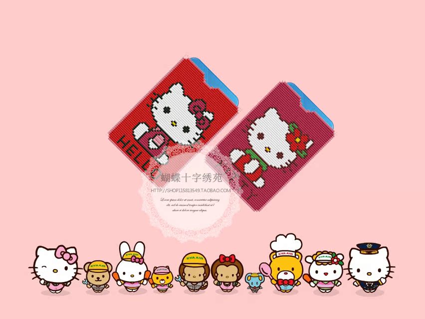 十字绣自配卡套DMC卡通动漫HelloKitty可爱女生公交卡金银包角 - 图2