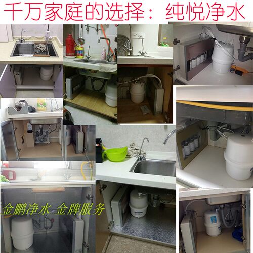 纯悦净水机滤芯 纯悦净水器  纯悦 - 图3