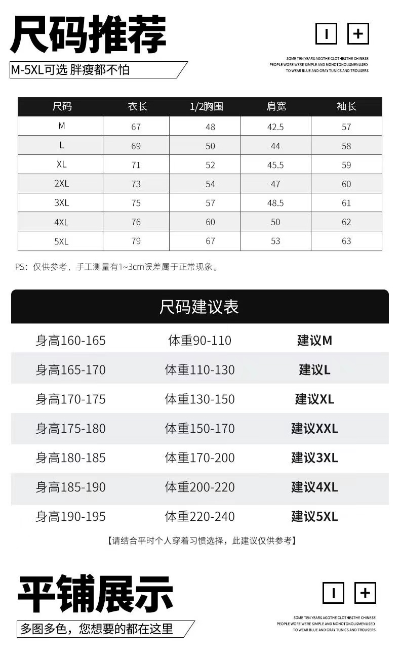 NASA纯棉圆领卫衣男冬款加肥加大加绒宽松外套男士加厚重磅上衣服