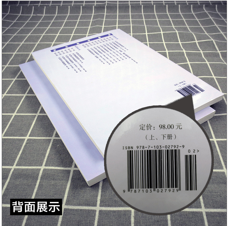 外国艺术歌曲xuan（20世纪）王凤岐人民音乐出版社9787103027929正版书籍2012年05月出版-图1