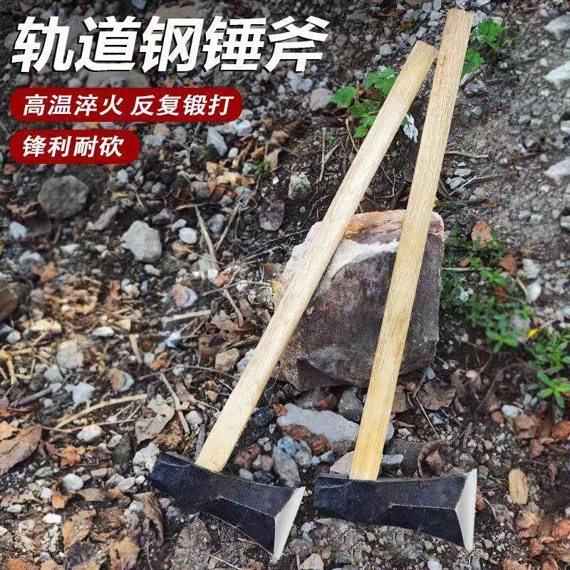 大锤斧子锻打破柴斧头劈柴工具锤斧轨道钢砍斧剁斧高锰钢锋利柴斧,淘宝优惠券,粉丝福利购,淘宝优惠卷