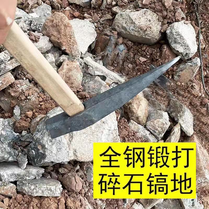 大号洋镐十字镐农用挖土挖树工具挖桩小镐头扁尖破冰搞头羊角锄柄 - 图2