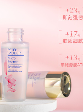 樱花水微精华露肌初赋活爽肤水小