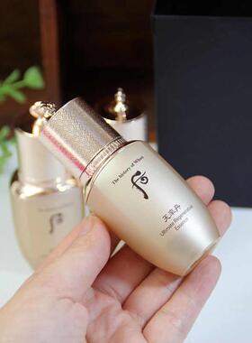 后天率丹精华乳液补水保湿小样