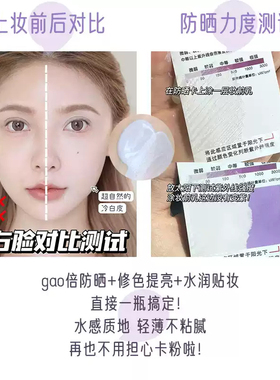 植村秀隔离乳紫色提亮妆前乳10ml