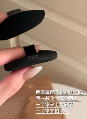 NARS粉底液水滴粉扑柔软不吃粉