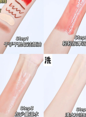 植村秀卸妆油深层清洁舒缓肌肤小