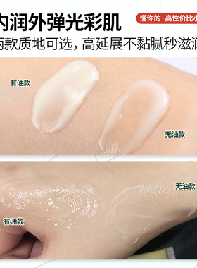 倩碧卓越润肤乳液50ml便携中小样