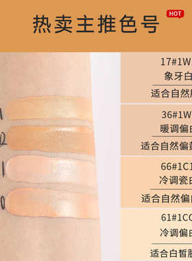 油皮亲妈1w1持妆DW粉底液5ml小样