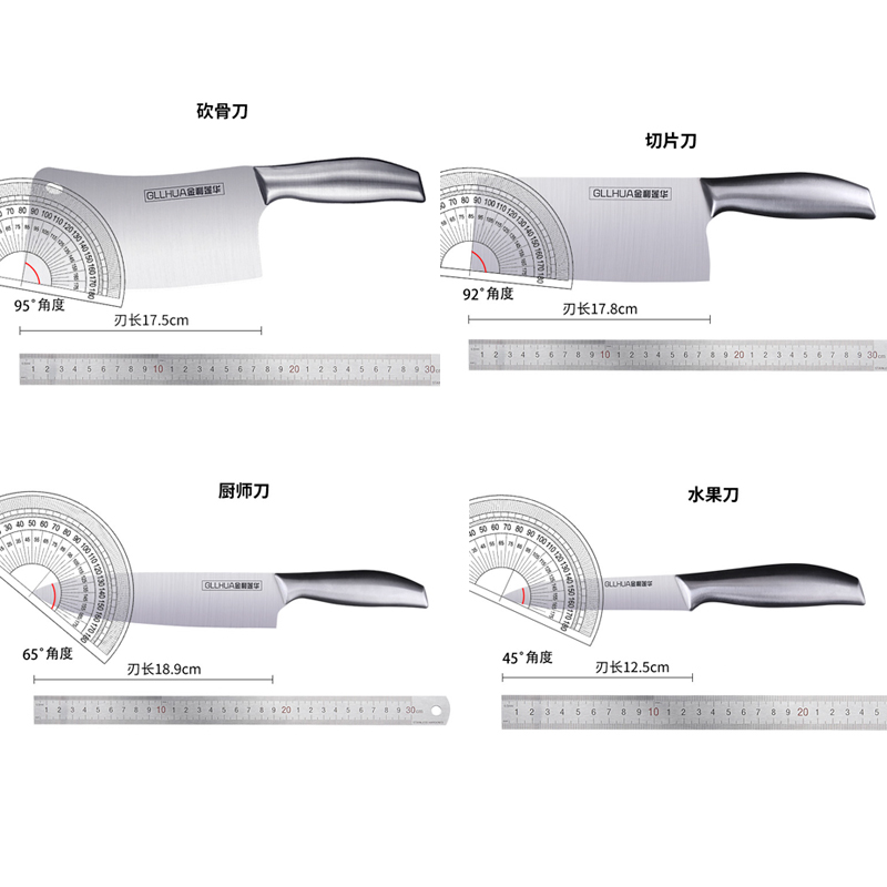 不锈钢刀具套装全钢一体厨房切菜刀家用厨具套装组合全套菜刀菜板-图2