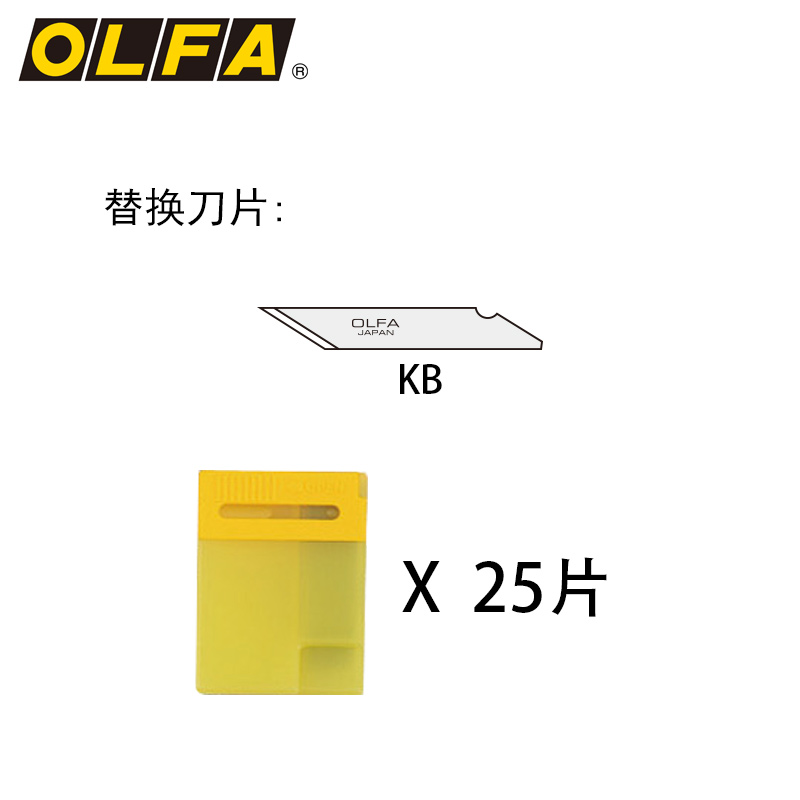 日本爱利华OLFA笔刀AK-5彩色版小黄橡皮章笔刀模型纸雕刻刀美工刀-图1