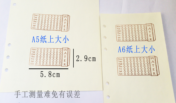 箬普原创文具手帐印章饮水记录 喝水打卡 健康打卡8杯水周计划