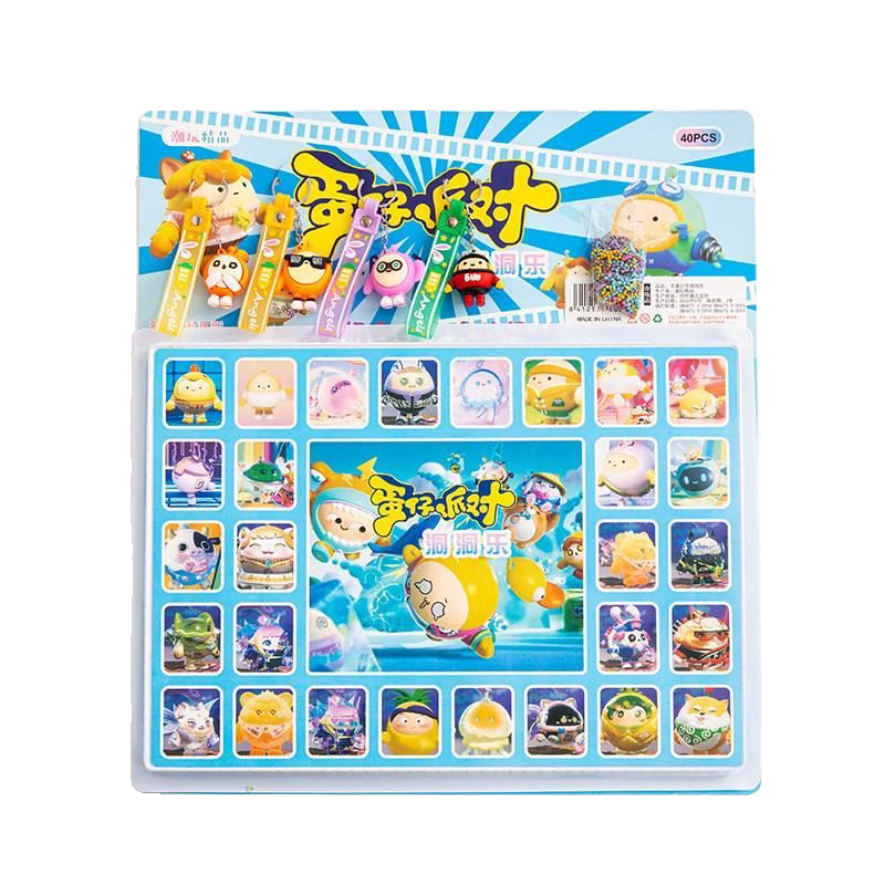 蛋仔派对公仔蛋仔派对公仔盲盒洞洞乐玩具三丽鸥戳戳乐抽奖盒子儿童男女孩奖励