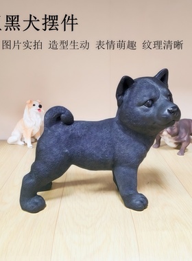 仿真狗五黑犬酒柜摆件装饰品黑狗