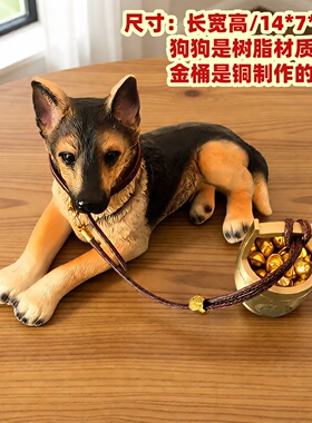 创意狼狗摆件仿真狗车载小狗模型