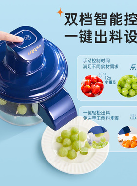 蒙得商用葡萄去皮机全自动家用电动水果提子削剥皮机剥青提神器