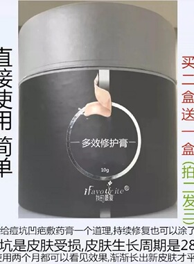 遮痘坑痘印填凹洞遮瑕膏笔痘痘凹疤痕遮盖毛孔贴男女脸部持久神器