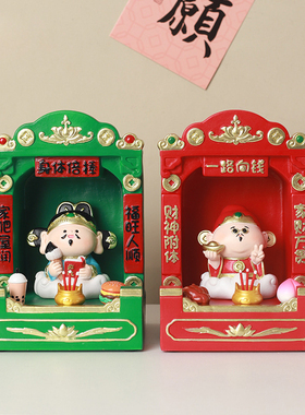 国潮财神爷神龛摆件办公室桌面