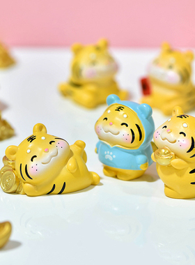 拜年老虎红包抱元宝雨衣虎 微景观装饰 家居桌面可爱小老虎小摆件