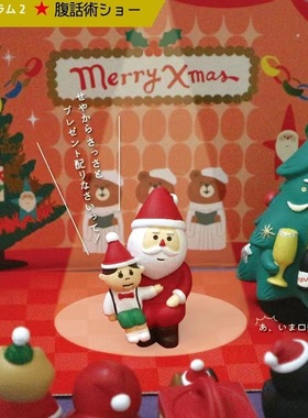 日式猫圣诞节创意潮玩微缩礼品